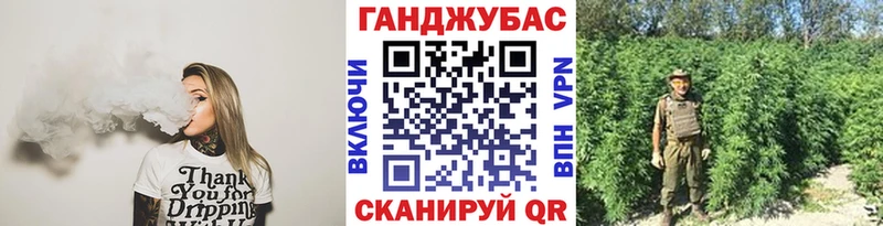 Как найти закладки Грозный Марихуана СК АМФЕТАМИН LSD-25 ГАШ Кокаин