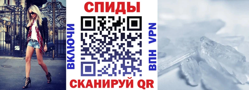 Amphetamine VHQ hydra ссылки Грозный