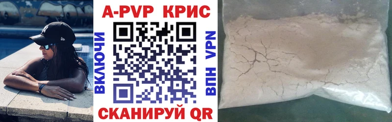 сколько стоит Грозный A PVP кристаллы