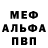ГАШ Cannabis Ferdinand Nelson