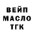 Кетамин VHQ Hrd Man