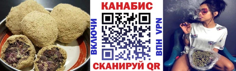 Еда ТГК марихуана  Грозный 