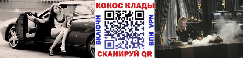 сайты даркнета состав Грозный КОКАИН Эквадор
