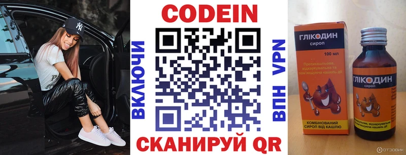 blacksprut tor  Грозный  Codein напиток Lean (лин) 