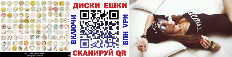 ЭКСТАЗИ XTC наркота ОМГ ОМГ tor Грозный