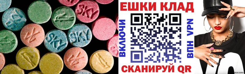 ЭКСТАЗИ ешки Грозный