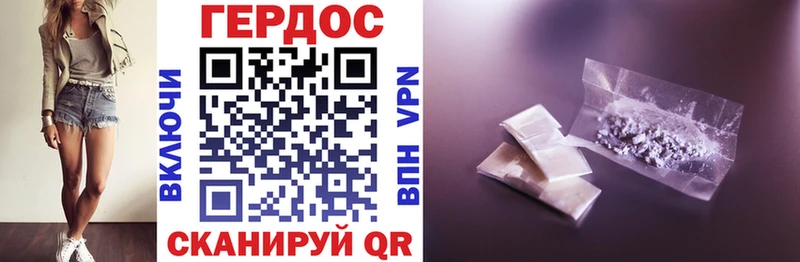 ГЕРОИН герыч  Грозный 