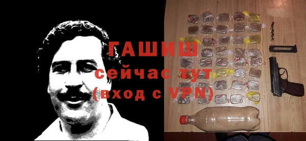 COCAINE Абинск