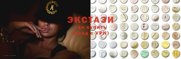COCAINE Абинск