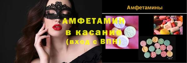 амф Абдулино