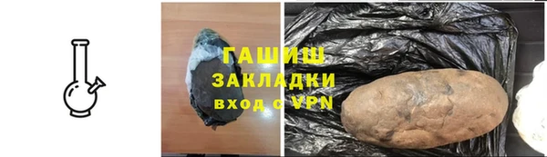 стафф Алексеевка