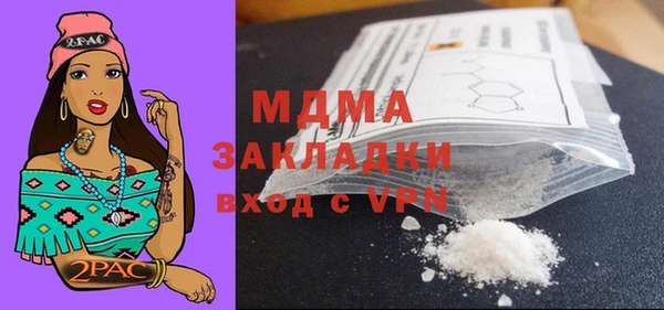 амф Абдулино