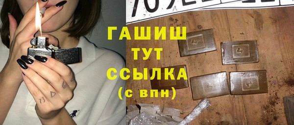 COCAINE Абинск