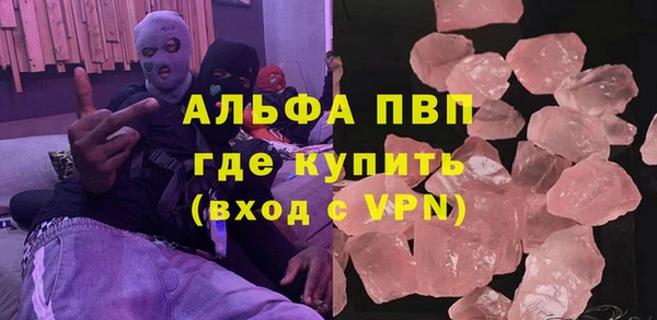 COCAINE Абинск