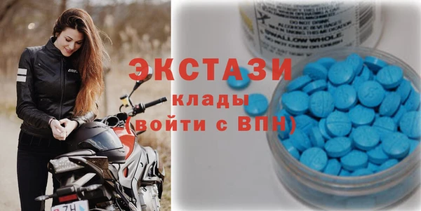 амф Абдулино