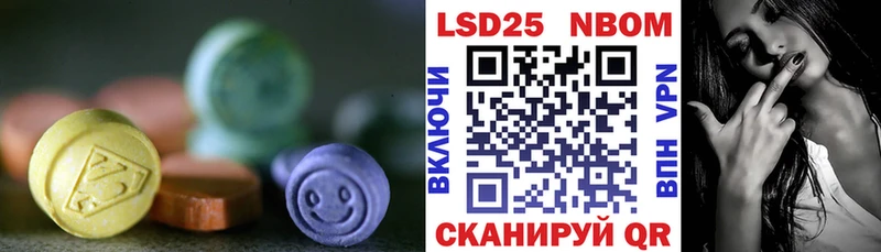 Лсд 25 экстази кислота  как найти   Грозный 