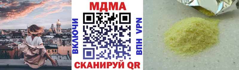 сколько стоит Грозный ОМГ ОМГ маркетплейс shop формула MDMA молли