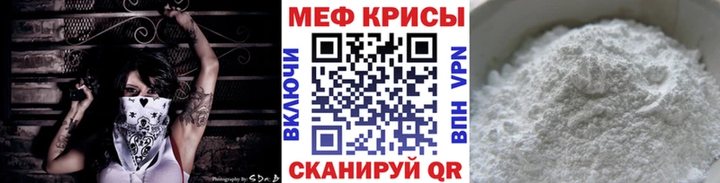 МЕГА tor  Грозный  МЯУ-МЯУ кристаллы 