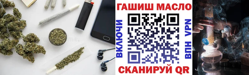 ТГК вейп  Грозный 